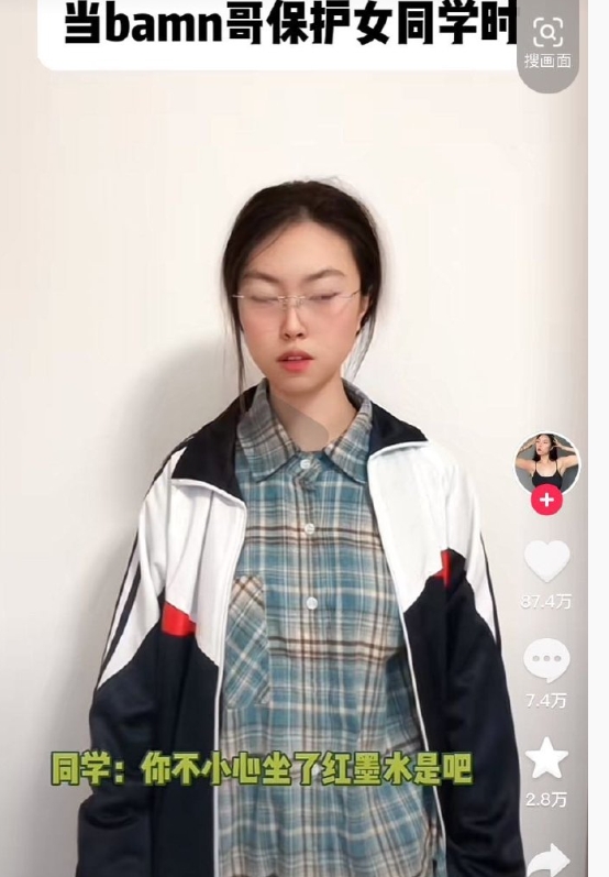 原视频是女生来姨妈不能跑操 还侧漏了 被别的♂嘲笑 然后那个bamn哥就跟嘲笑女