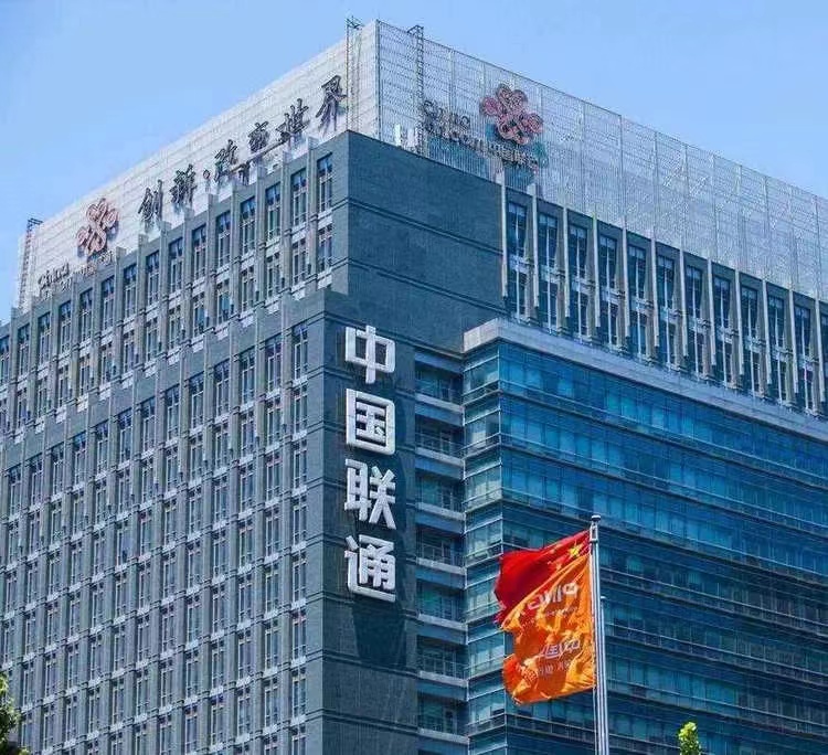 最近闹的沸沸扬扬的河南周口联通事件出现反转，联通公司称被辞退的员工祁先生是因为对