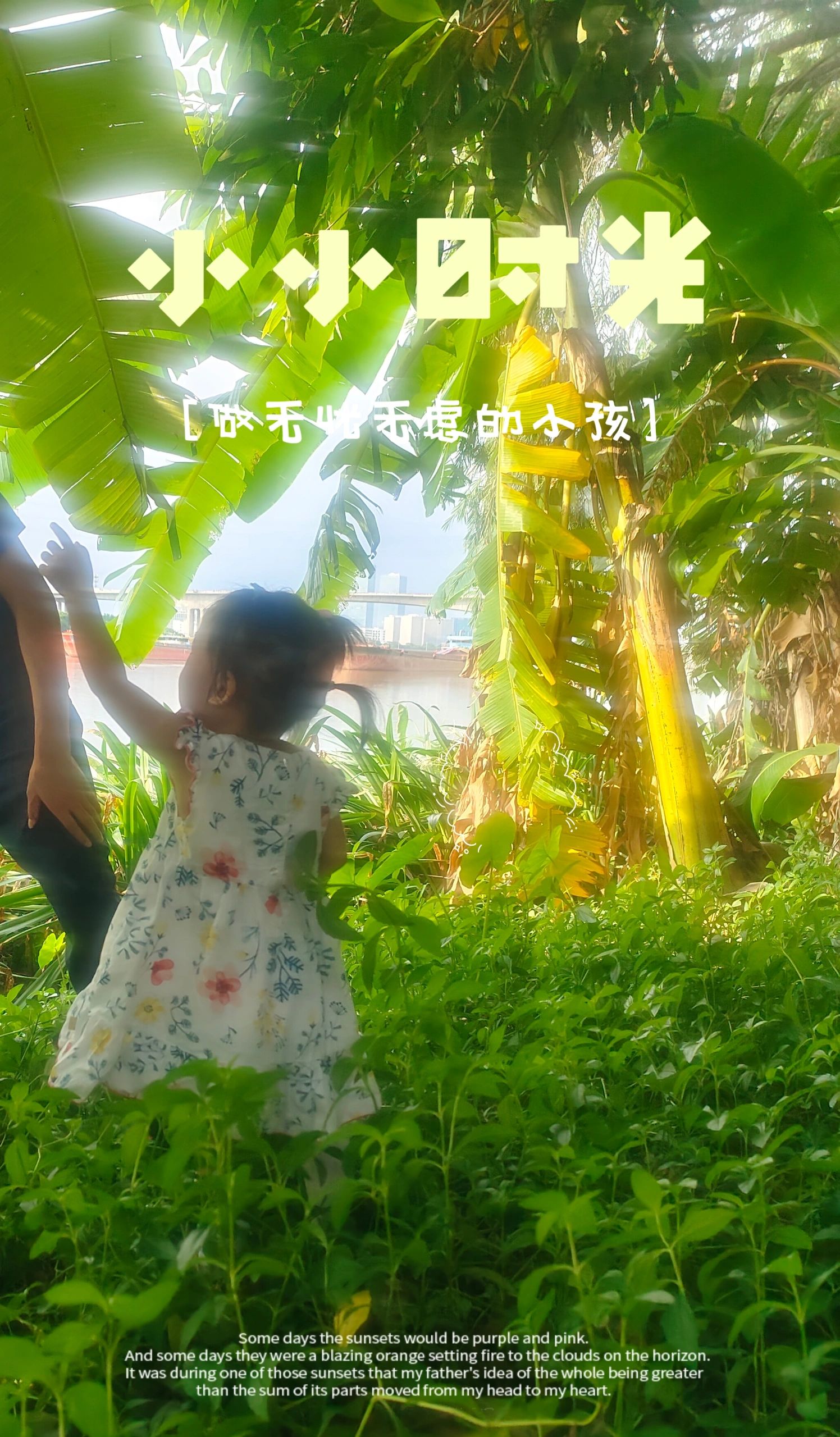 很少人知道的广州大学城露营宝藏地