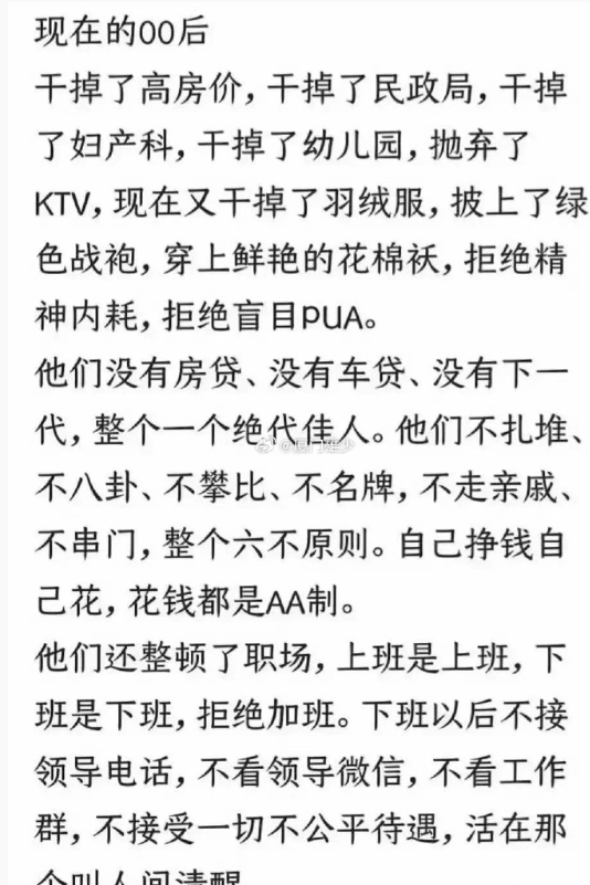 最关键的是，想干谁就干谁[666] ​​​