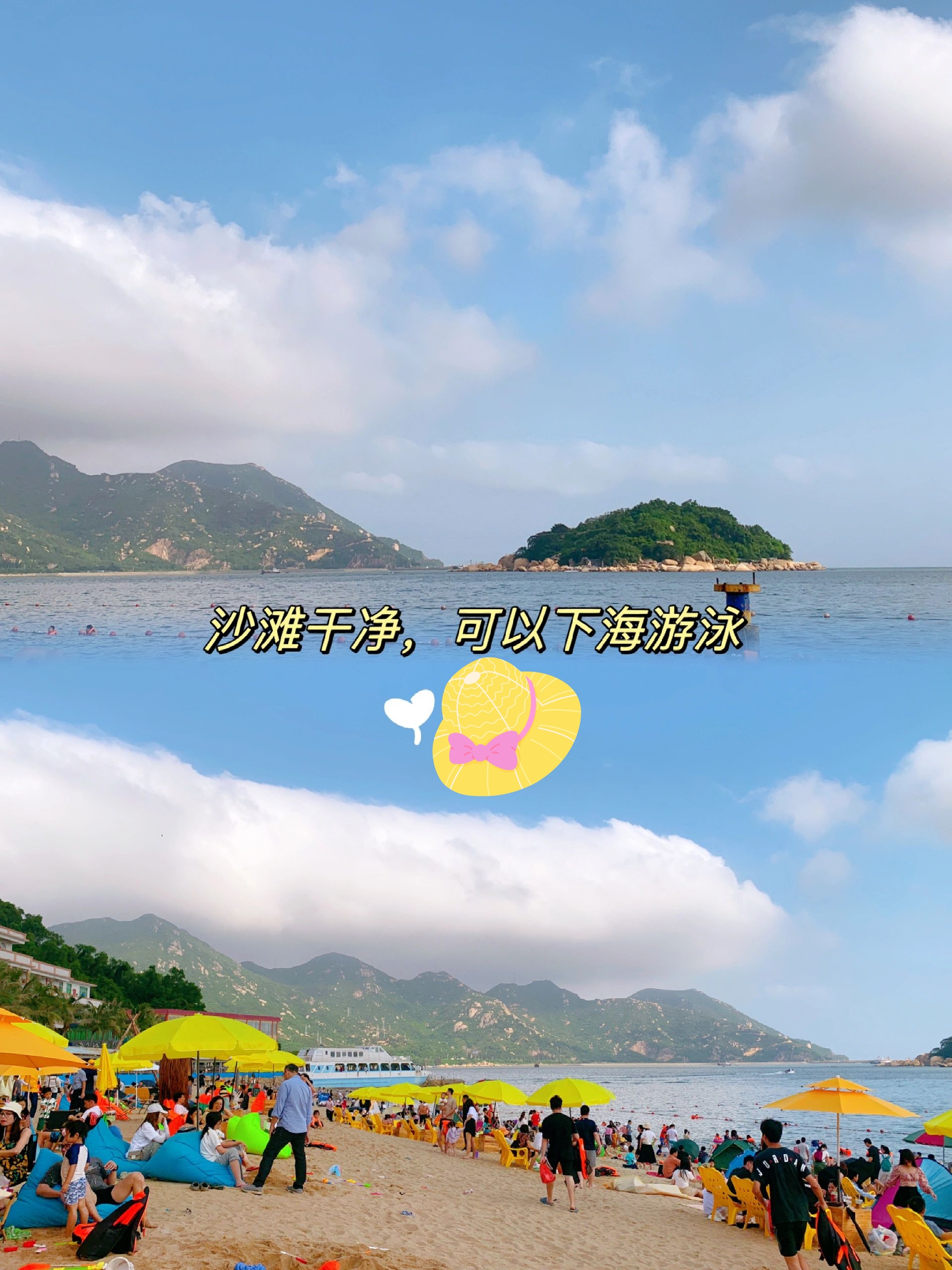 江门游玩｜台山休闲自驾一日游～