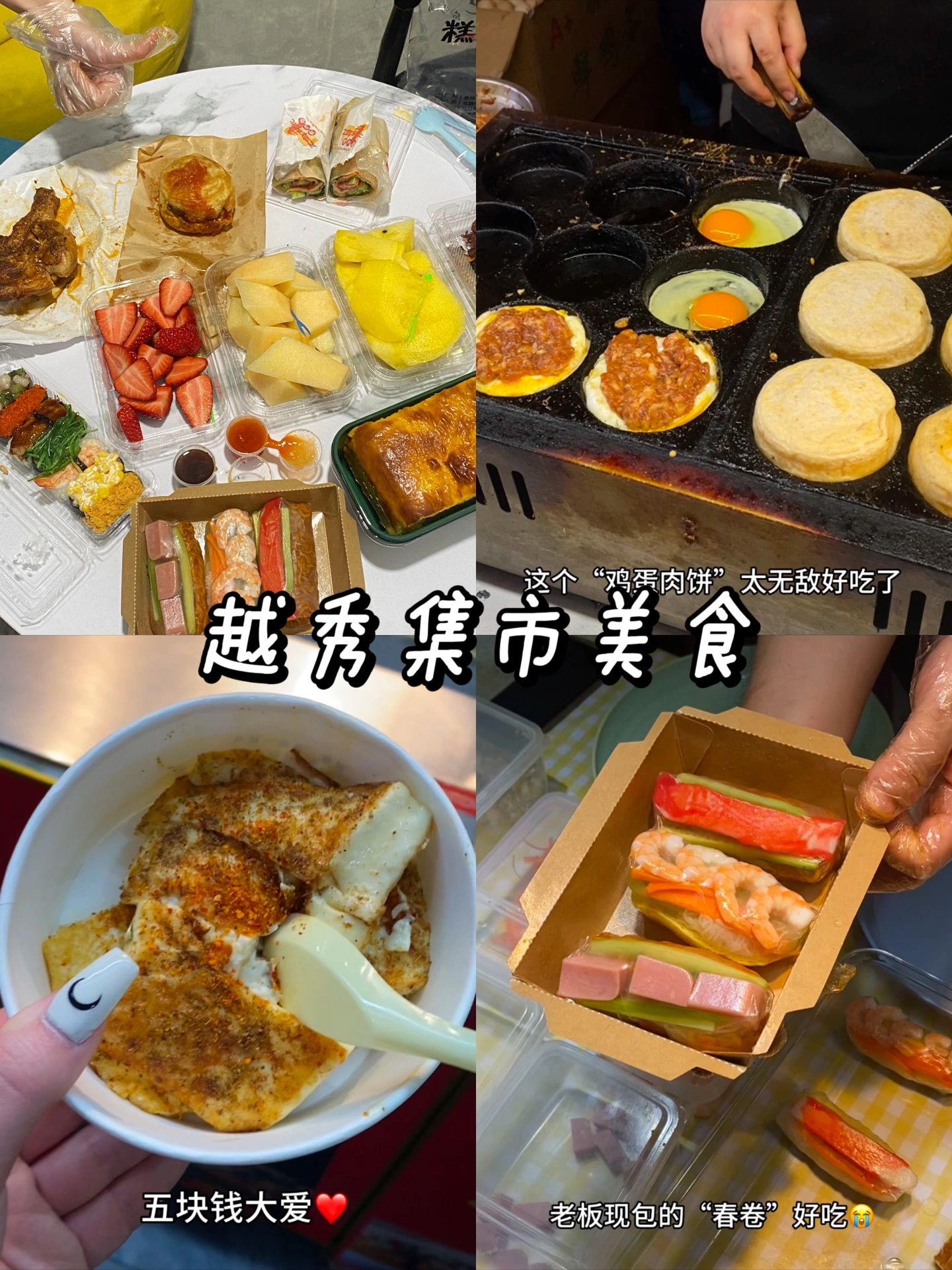 嘉兴一日游｜详细推荐适合去处