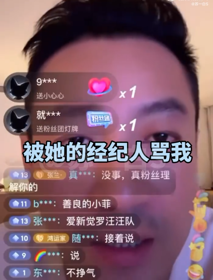 汪小菲发声明揭大S染疫患病，他托人照料却被骂，要求经纪人3日内抱歉