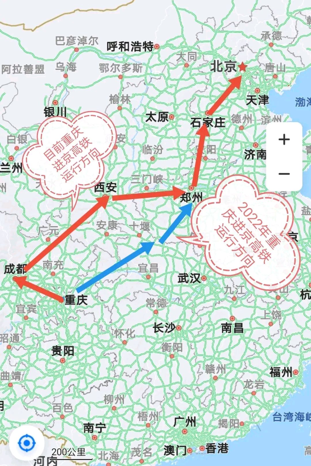 成都与重庆的高铁时代，可算是风水轮流转

几年前，成都进京高铁经过重庆；西成高铁