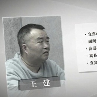 宜宾公交公司原董事长6年多受贿上千万
一个公交公司的董事长受贿1千多万真是大跌了