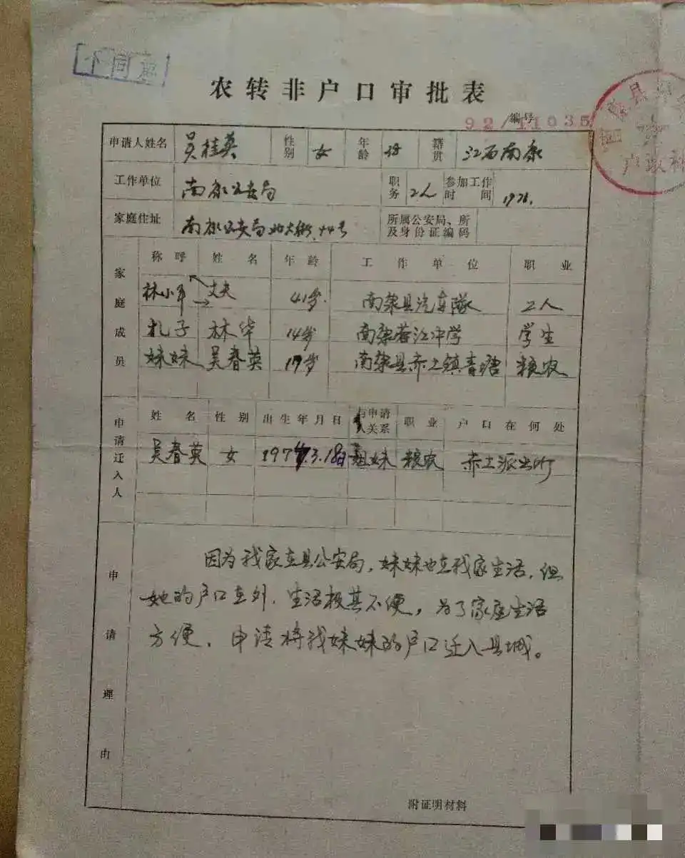 这张纸，在当时可是值千金啊