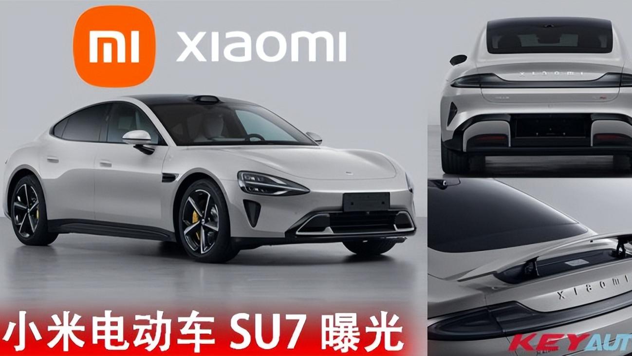小米电动车：SU7官图曝光，由前BMW设计师操刀，预计售价30万起！