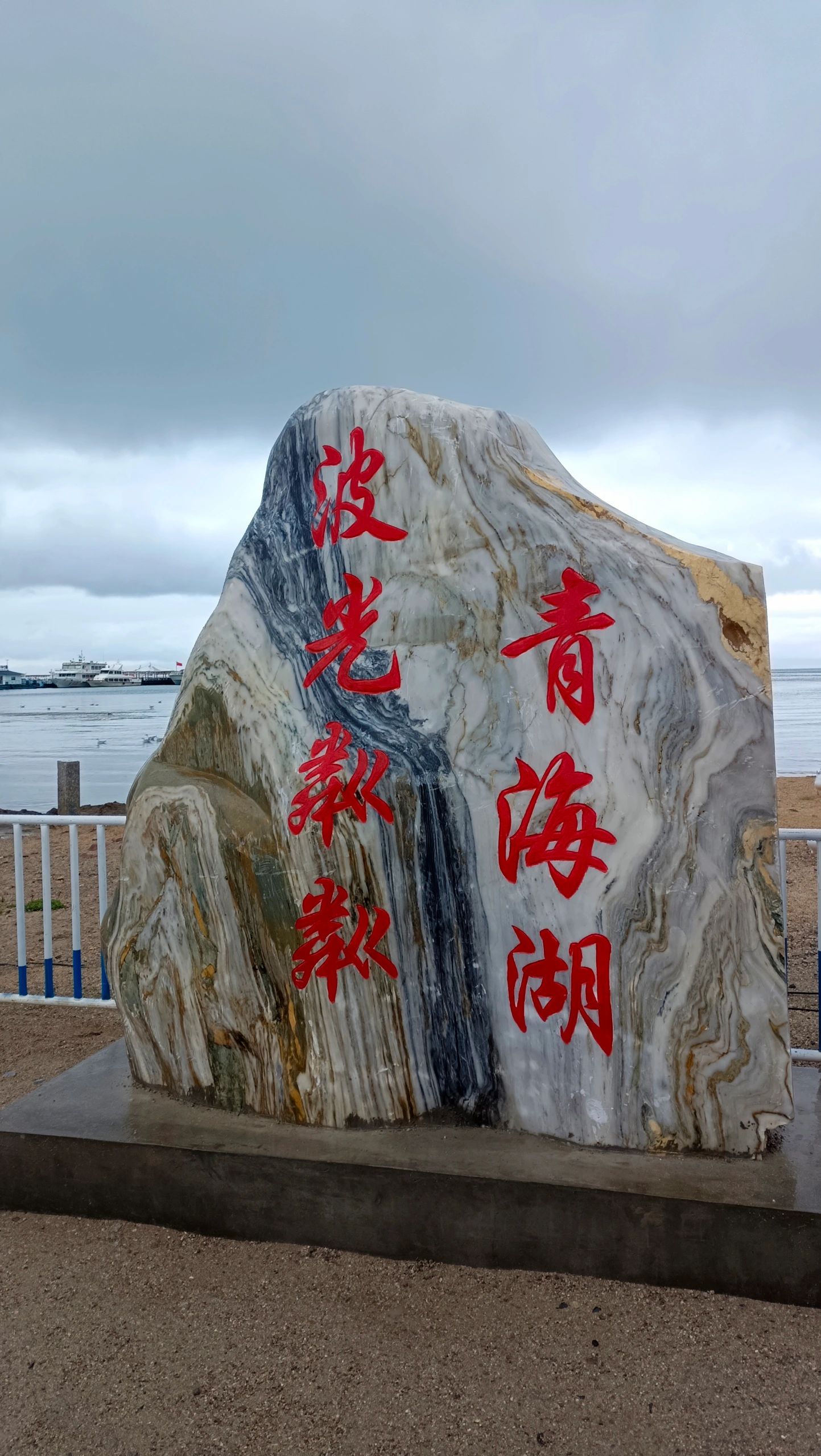西北大环线九日游！