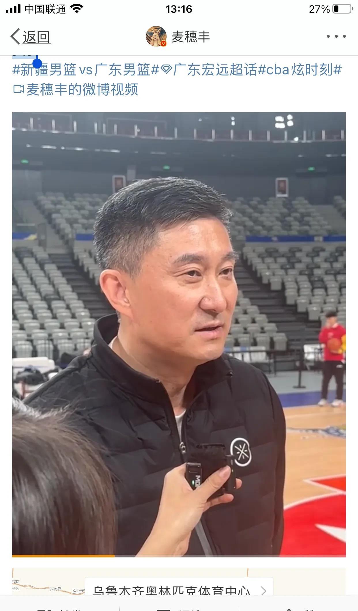 
疆粤大战即将开战，广东男篮踩场训练时，杜锋接受采访时表示：“三年没回家乡打比赛