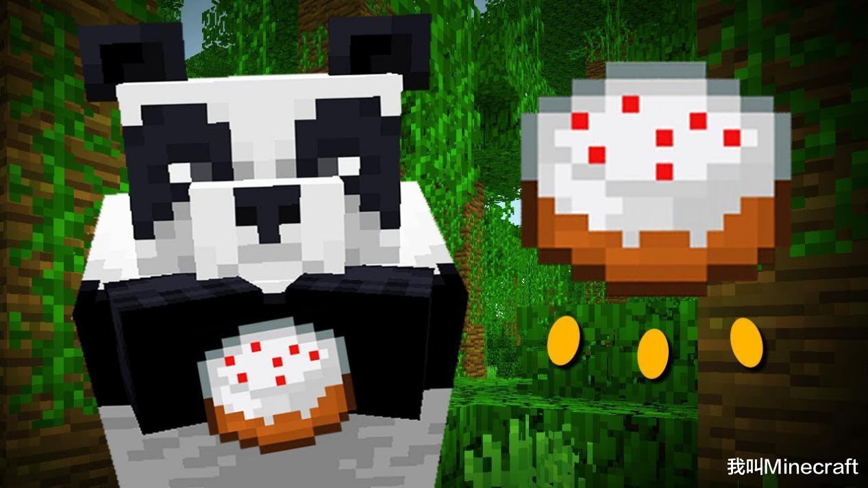 《我的世界》故事：熊猫和Dinnerbone“爱恨纠葛”！终究是错付了？