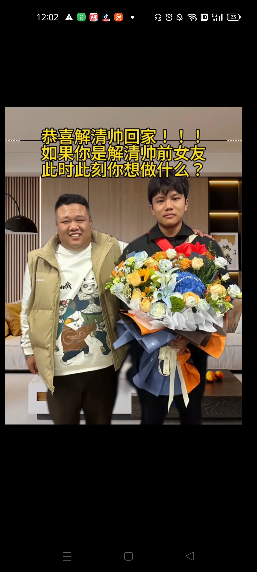 解清帅的哥哥开播啦，直播间人气非常高，一度达到5万人在线，哥哥表示家里的公司是做