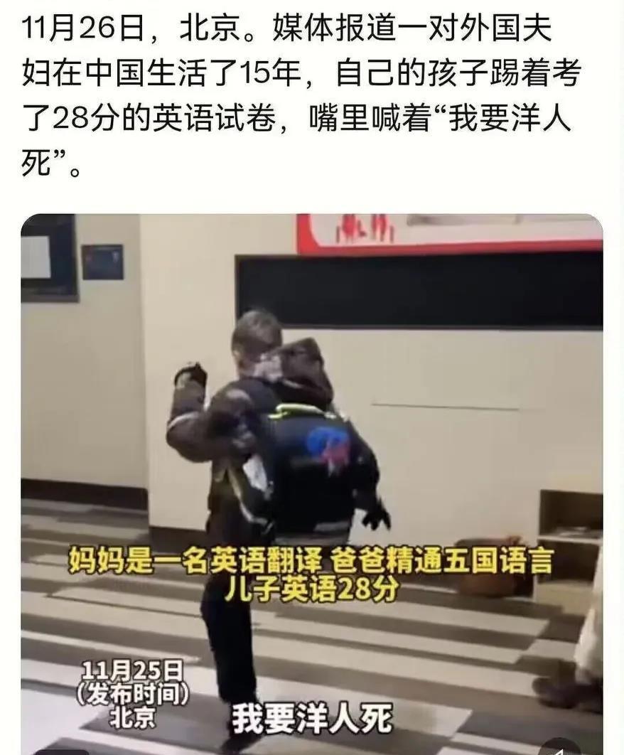 蚌埠住了，一对外国夫妻在中国生活15年，现在他们的孩子也开始在中国上学。但这位小