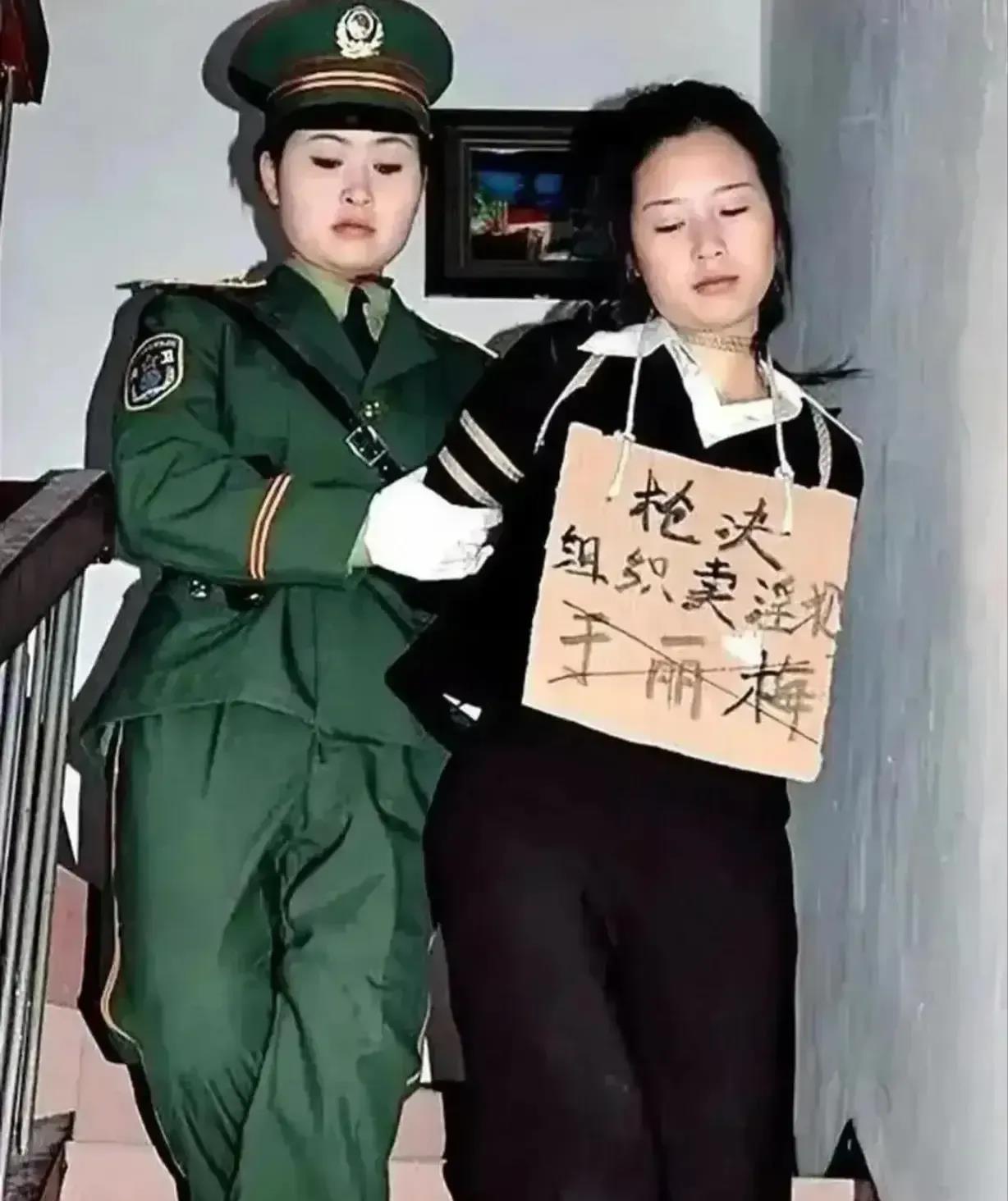 这张照片拍摄于1998年，山东省临沂市的死刑犯于丽梅，被押赴刑场执行死刑时的情景
