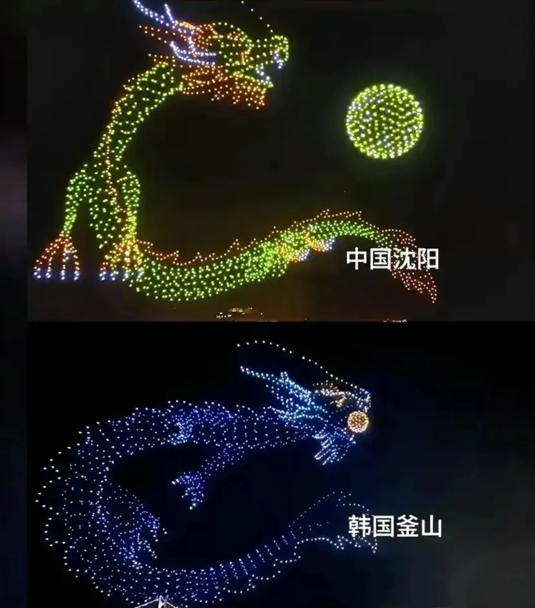 中国团队带着两千多架无人机受邀去韩国表演，特意将金龙改成蓝龙，五爪改成三爪。这个