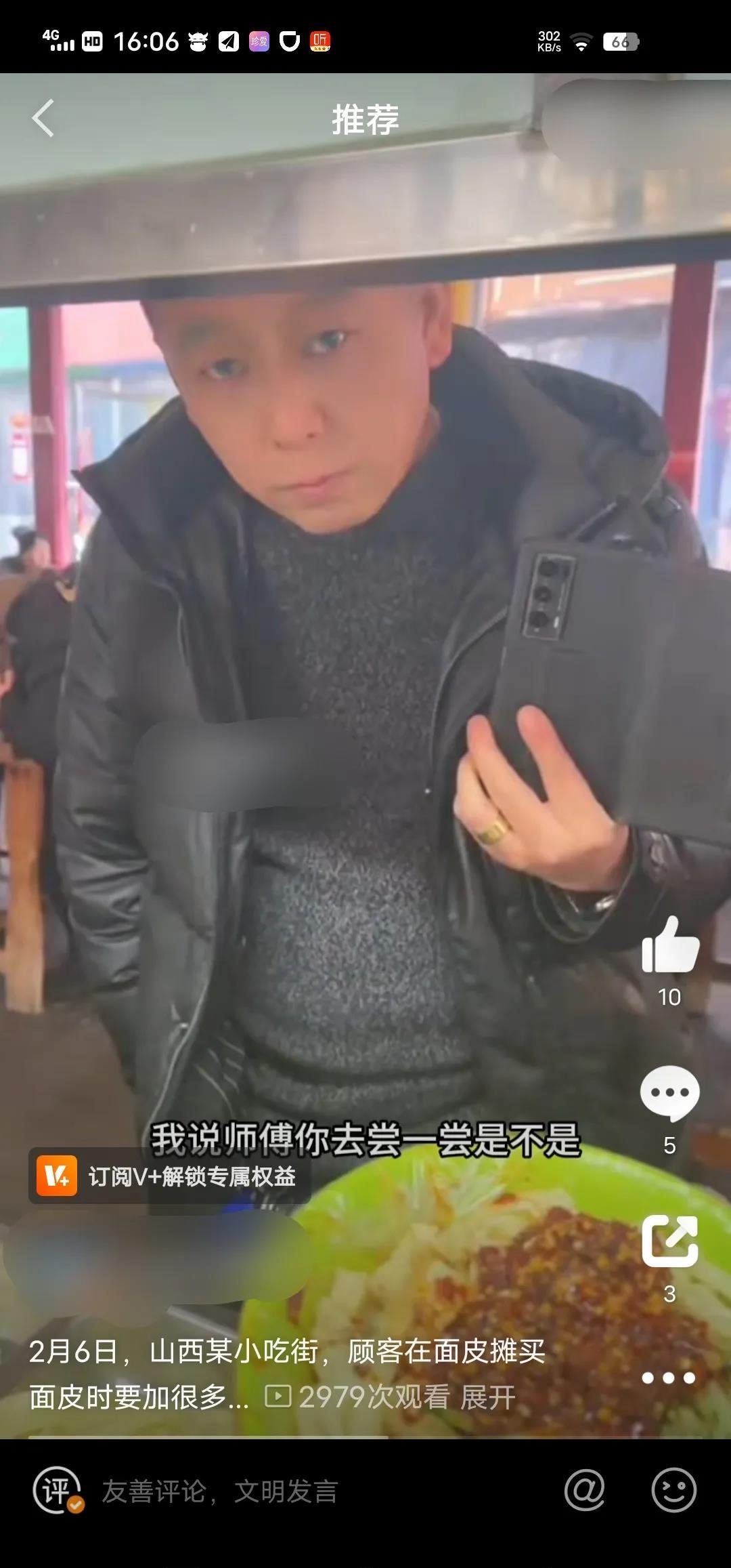 2月6日，网传山西阳泉某小吃街，一男性顾客在面皮摊买面皮时要加很多辣椒，老板说我