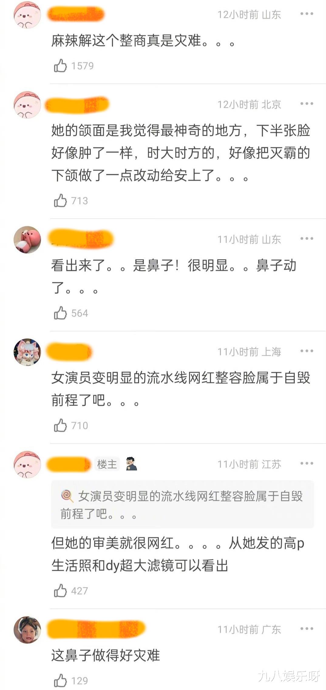 赵露思素颜近照曝光，被质疑整容，路人喊话：自毁前程