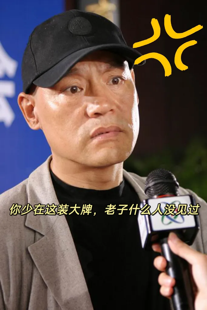 “你拿着 3000 万片酬，台词都背不下来，还在这装大牌？不滚待着干什么！老子什