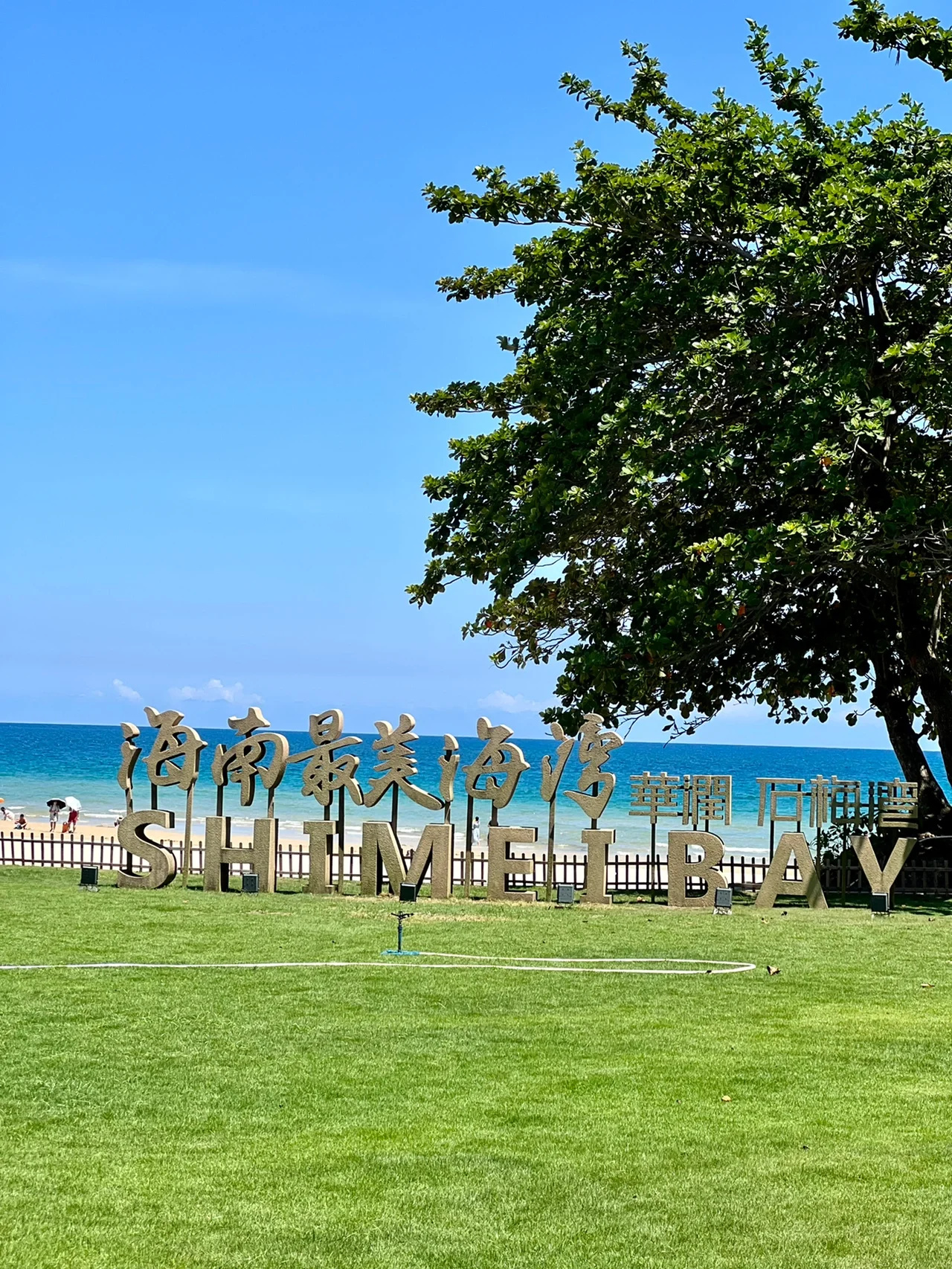 石梅湾艾美｜全海南亲子活动最丰富的酒店