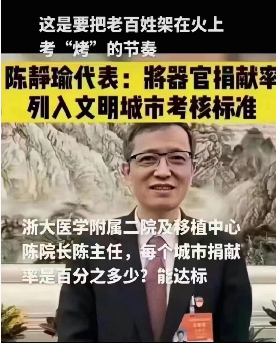 丧心病狂了吗？ ​​​