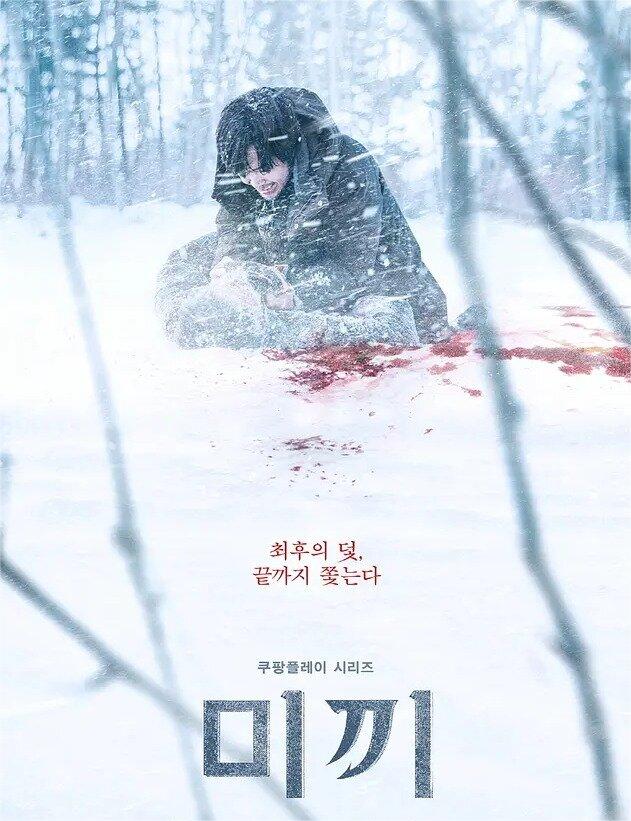 毛骨悚然！！悬疑的氛围很出彩