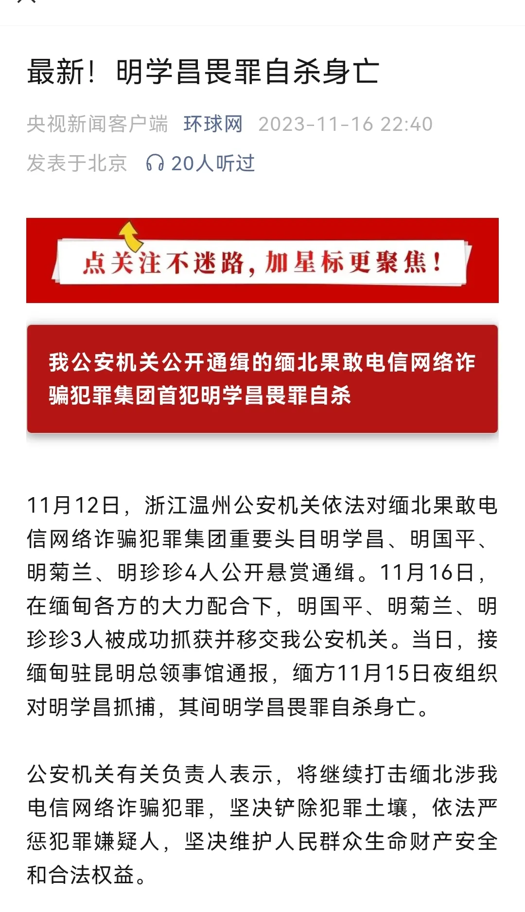 几个草鸡瓦狗岂能顶得住大国之怒，有人拿印度来抖机灵、拿战狼来恶心人，现在怎么样了