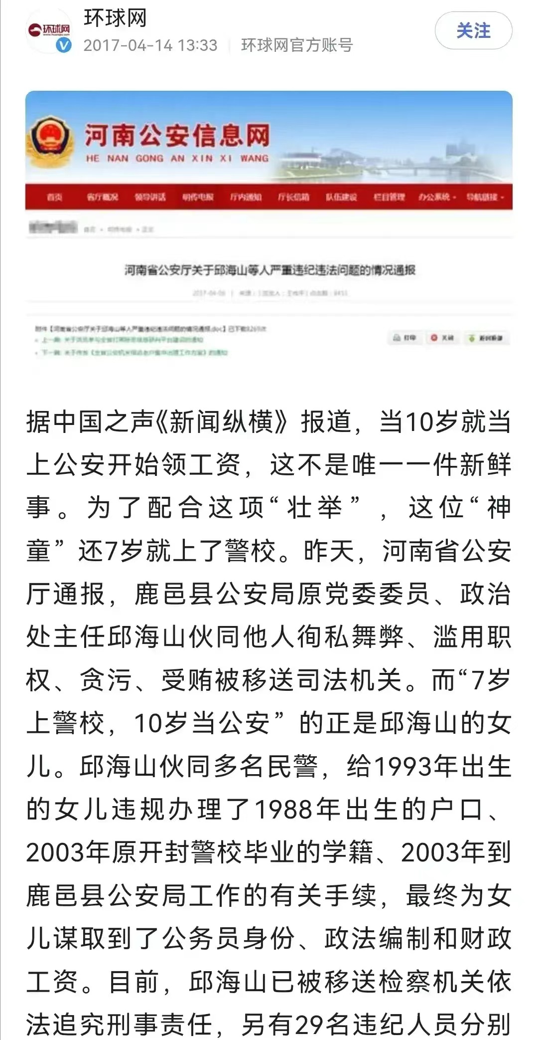 0岁女孩吃