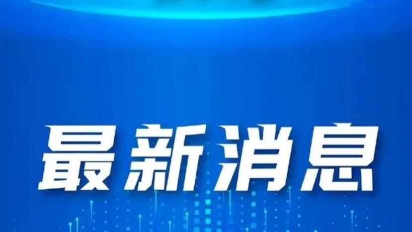 人民日报评“地铁偷拍乌龙”事件：上网理性发言，文字别成利刀
