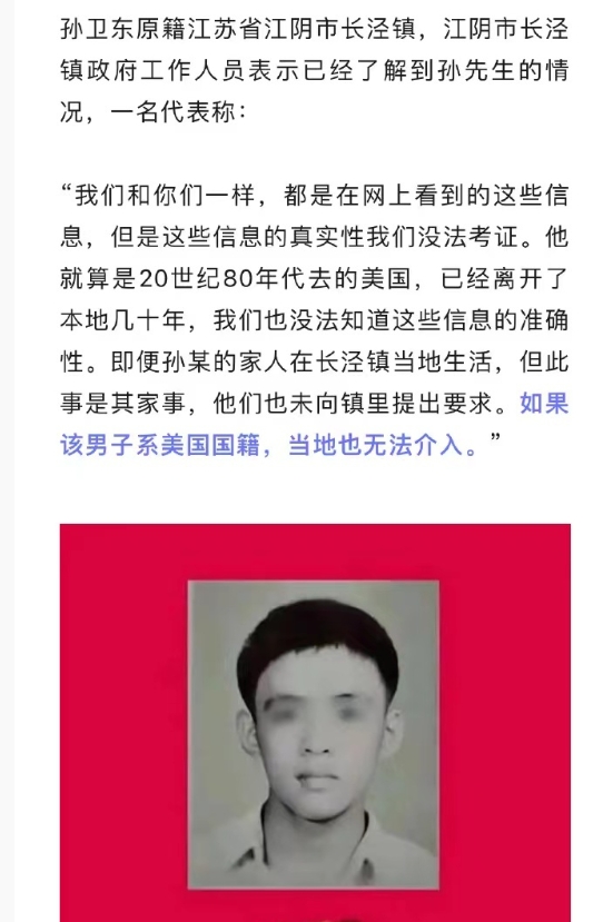青春贡献都留在美国，美国国籍都入了。都宣誓效忠美国了。然后现在变成流浪汉了又要送