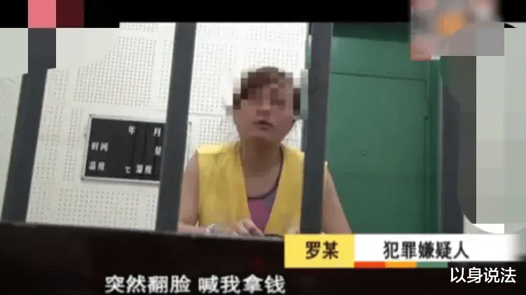 陪酒女被四名男子抢劫、强奸后，又约出两位同事供四人侵犯！

四川成都，曾经发生一