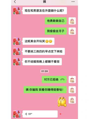 当00后开始被催婚：已读但乱回 ​​​