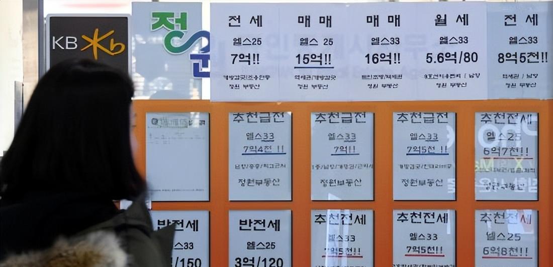 韩国全租房暴雷, 近亿押金打水漂, 一个水费单竟逼得运动员自杀