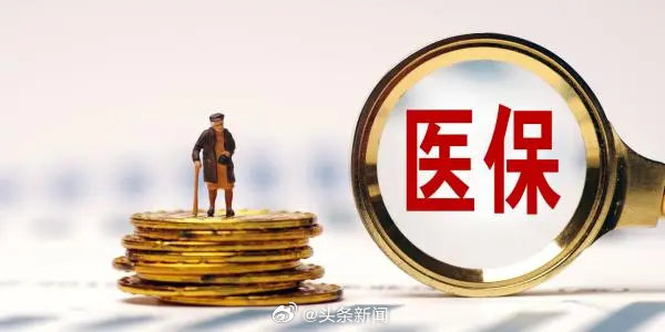 一名校博士因为家人住院，查出医院多收10万医疗费！而经过有关方面调查居然多收了2