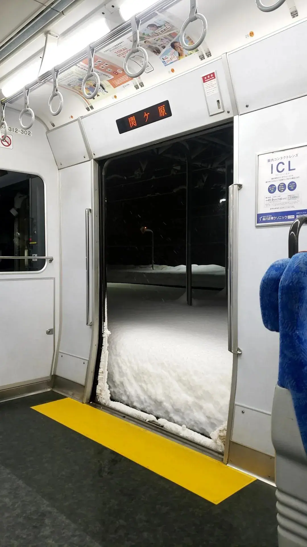 原来日本动漫里的画面是真的