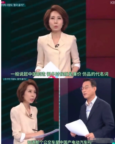 韩国女主持人在一档节目中嘲讽：“中国制造就是廉价、仿品的代名词！”教授听后一笑，