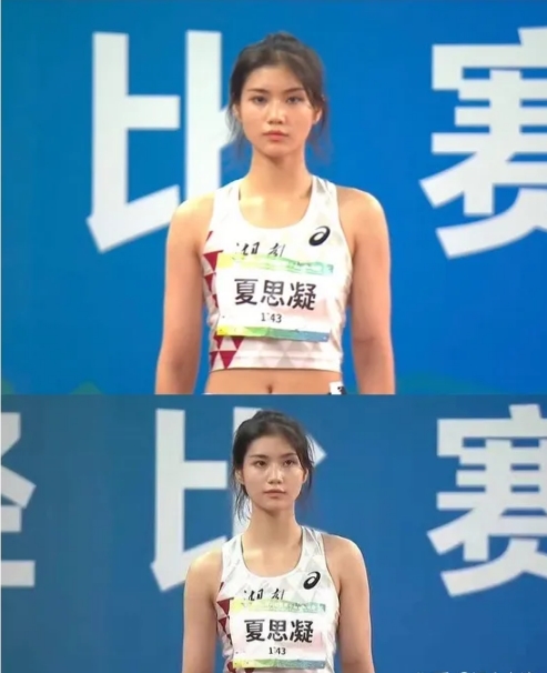夏思凝、吴艳妮和刘峡君，你喜欢谁？#田径#亚运女神