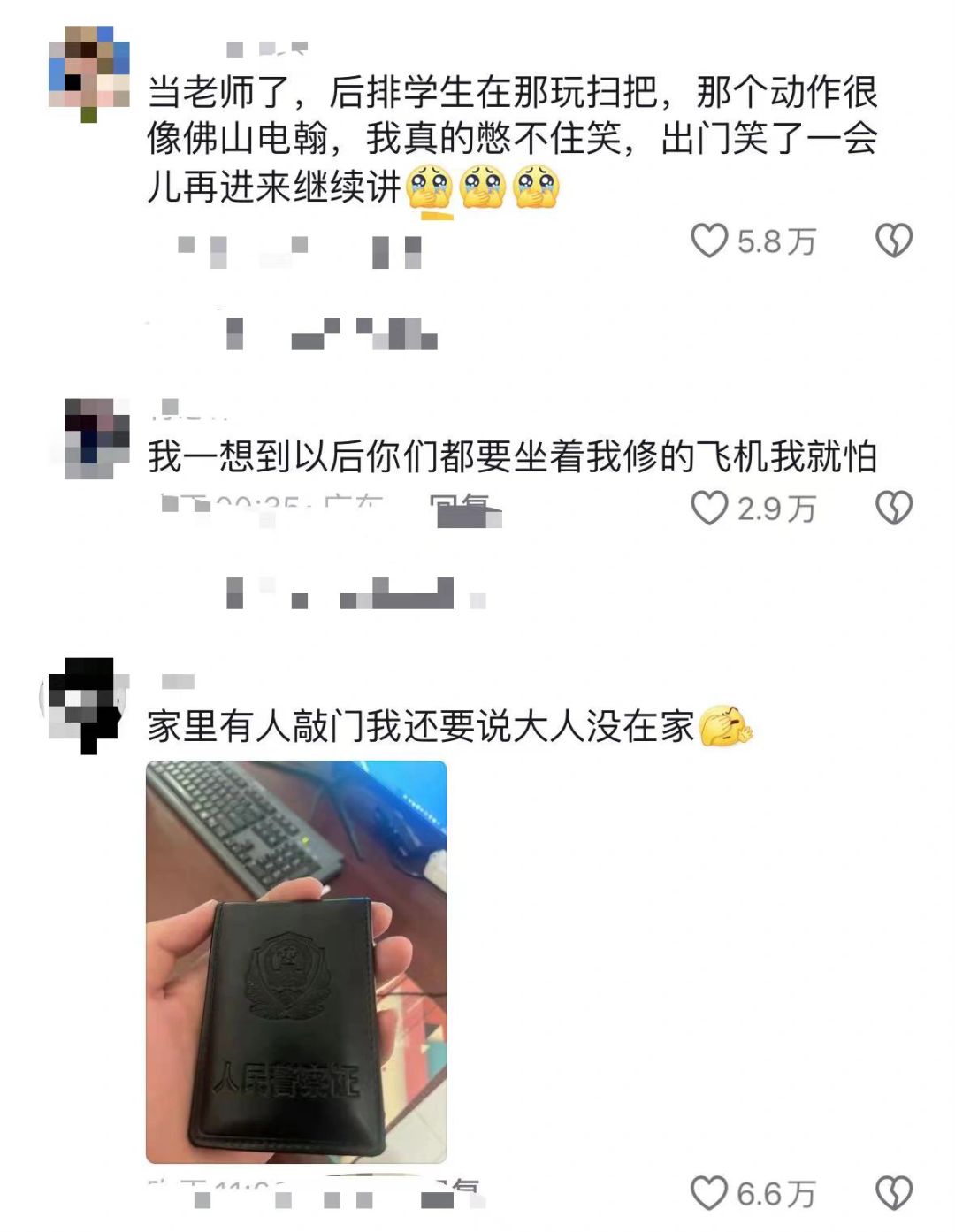 世界就是一个巨大的草台班子
谁懂啊

自己还是个孩子就已经在各岗位上装大人了