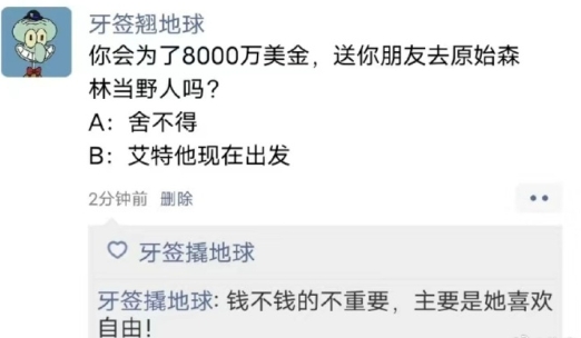 犹豫一秒都是对钱的不尊重 ​​​