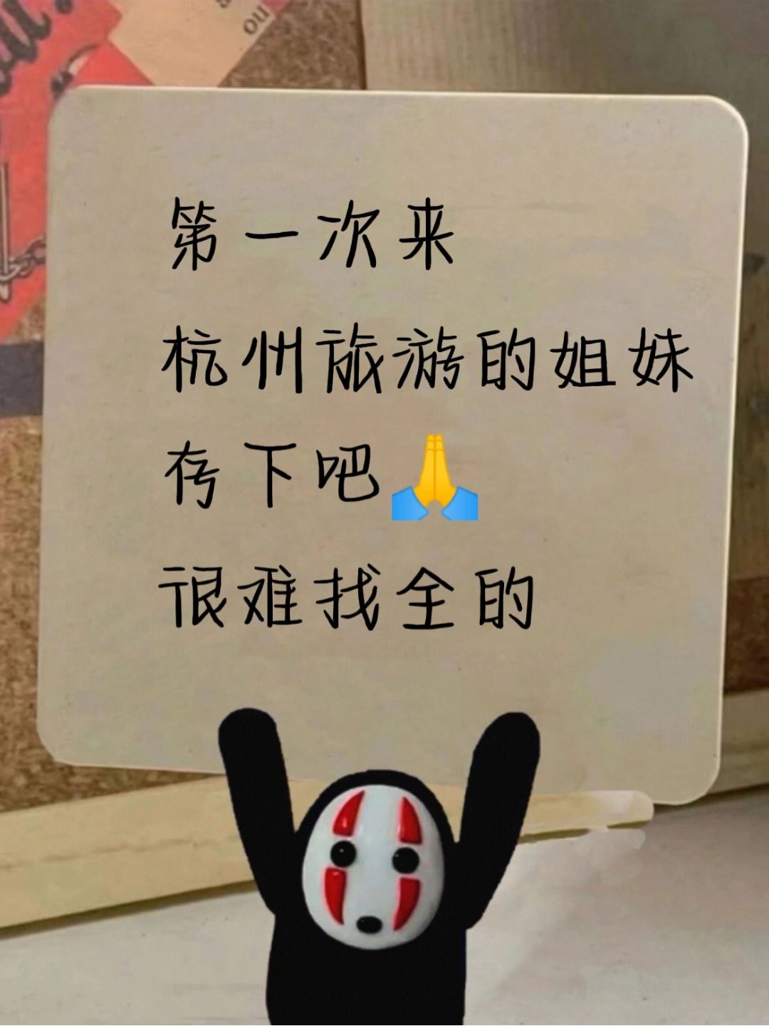 超超详细杭州旅游攻略 快存下吧很难找全的