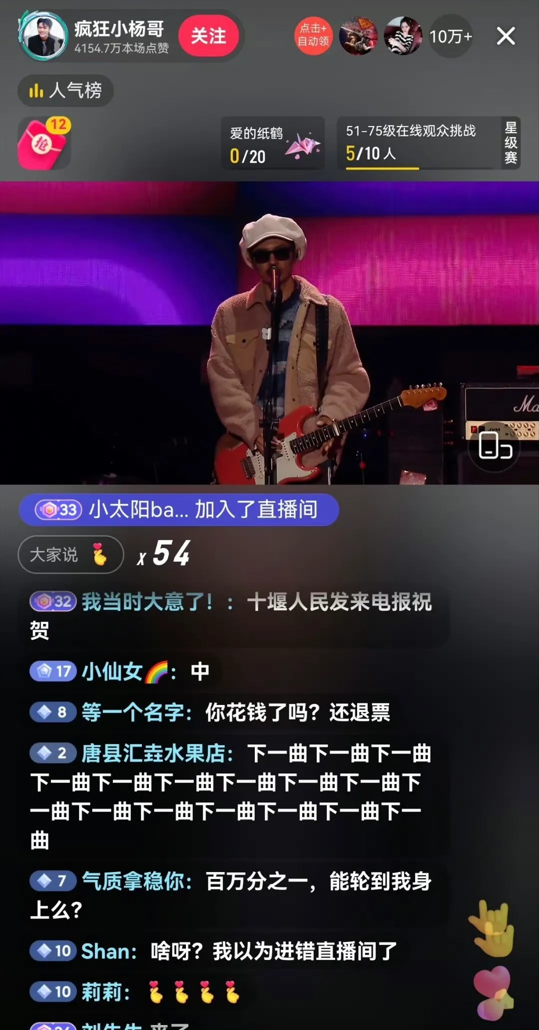 小杨哥也太豪了，都知道网红有钱，但是没想到这么有钱！11月26日疯狂小杨哥花30