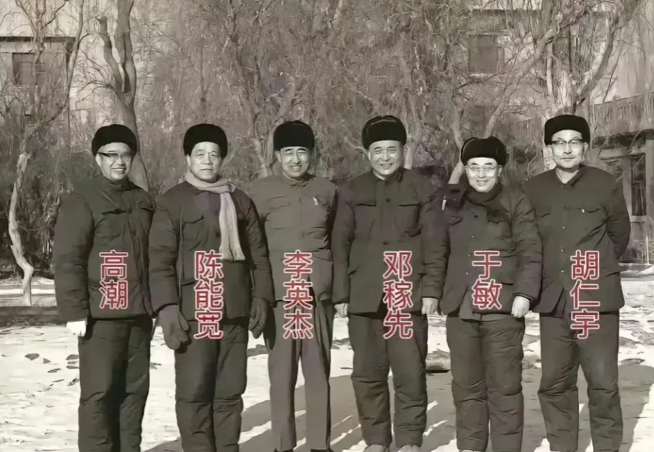 这几个人当年忽然从人间消失，几十年杳无音信，没人知道他们去了哪儿，是否还活着。
