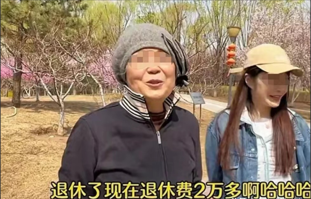 近日，网曝北京一位退休的副军级军医每月退休金有2万多，引起网友热议。有人羡慕嫉妒