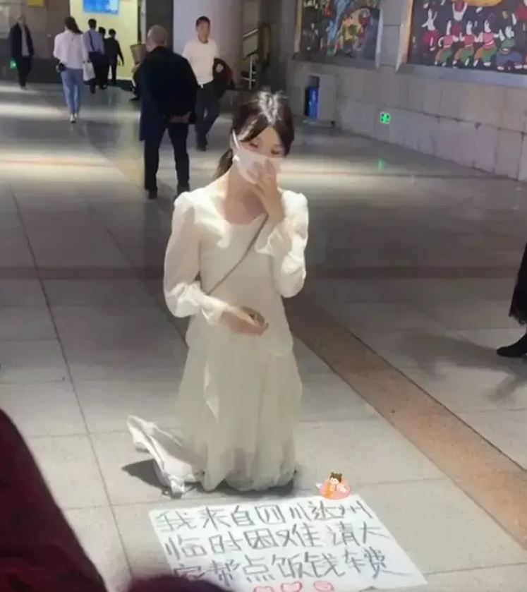 长得这么漂亮，是不是骗子？
