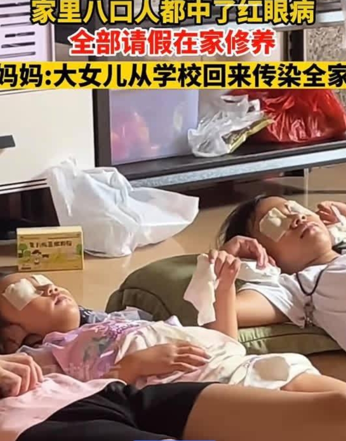 这也太残忍了吧！ 后座的同学得了红眼病，我只是看了一眼。 结果我也被感染了，只好