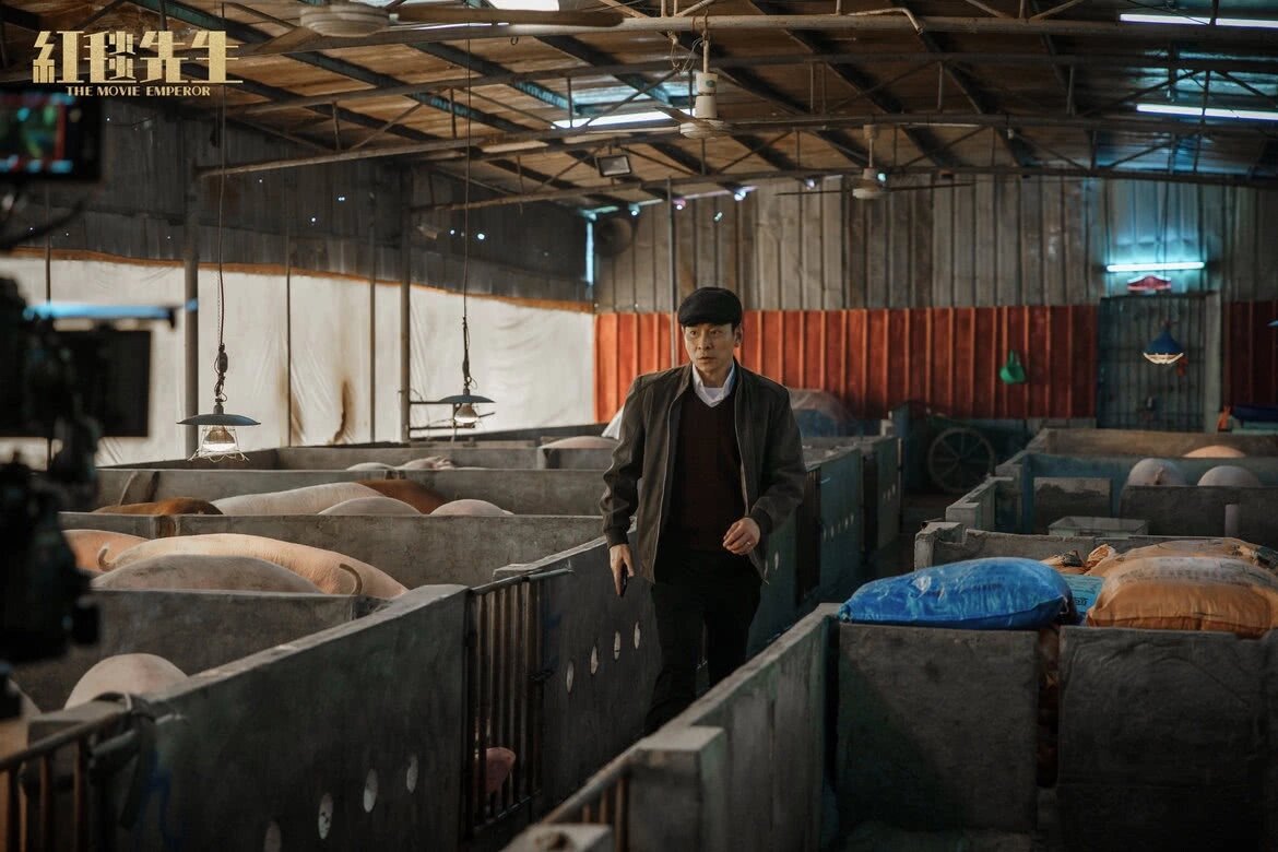 《红毯先生》刘伟驰的AB面