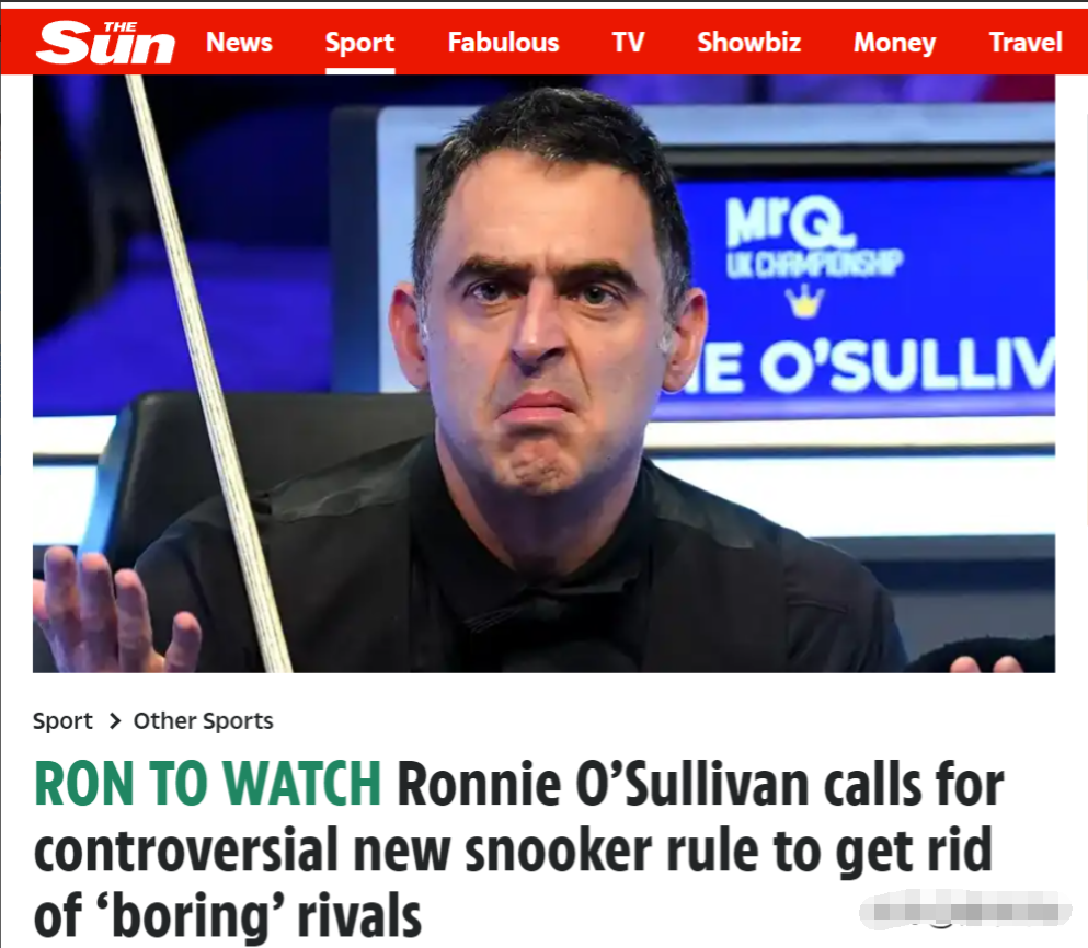 奥沙利文要求世界台联修改规则，让那些丑陋无聊的球员远离赛场，比如超分的情况下，落