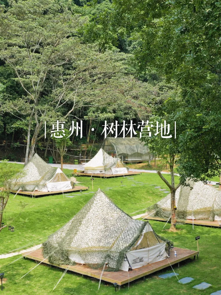 夏天玩水冬日泡汤宝藏营在罗浮山