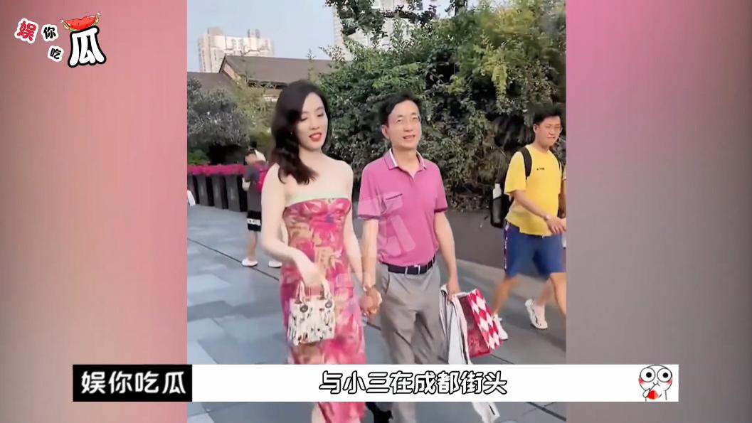 牵手门事件大反转！女方比男方有钱是富婆，两人正常恋爱并非小三