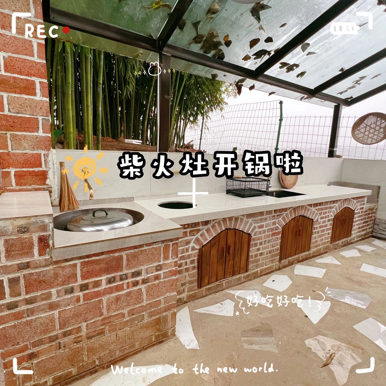 柴火灶图纸来啦#瓷砖灶台详细施工过程#