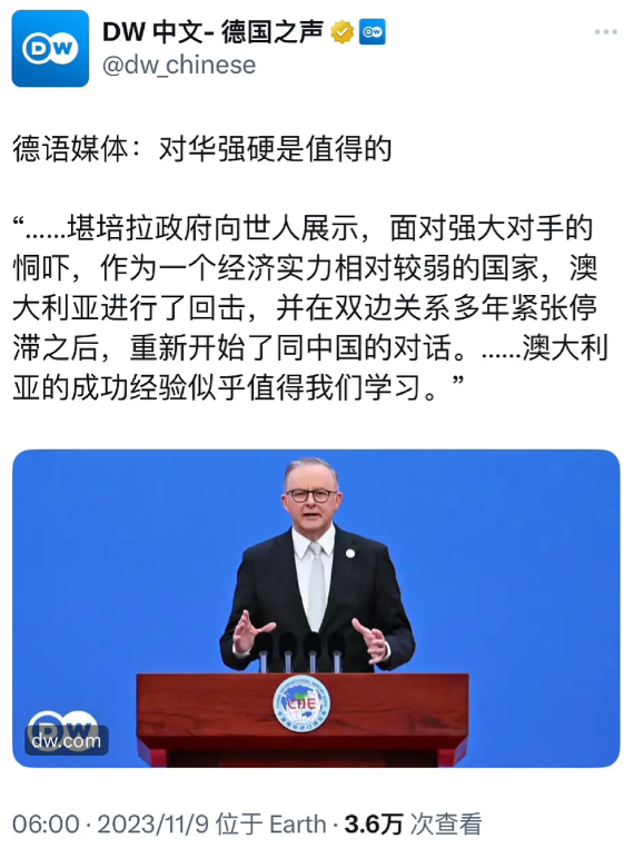 德国之声今天（11月9日）报道：“德语媒体：对华强硬是值得的‘……堪培拉政府向世
