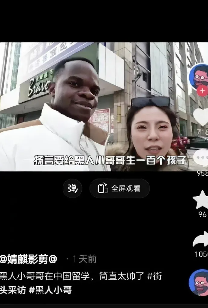震碎三观，拍视频扬言要为黑人生一百个孩子的女子，被黑人玩大了肚子抛弃之后，对黑人